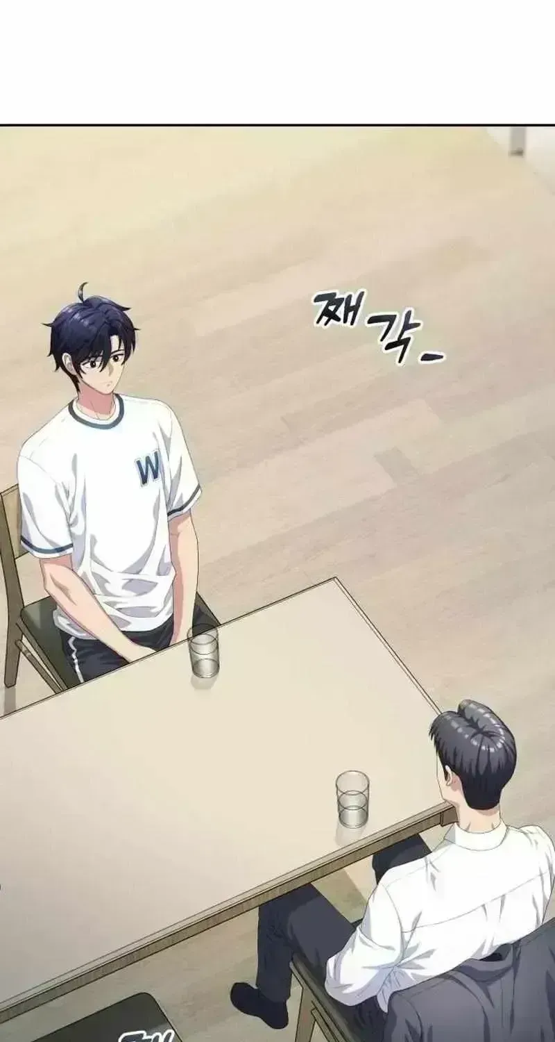 Read Rural Ace chapter 1.9 image 83 on Lezhin