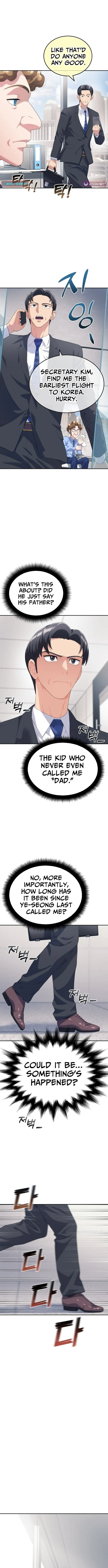 Read Rural Ace chapter 1 image 11 on Lezhin