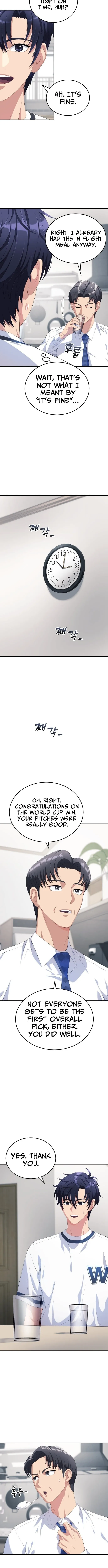 Read Rural Ace chapter 1 image 13 on Lezhin