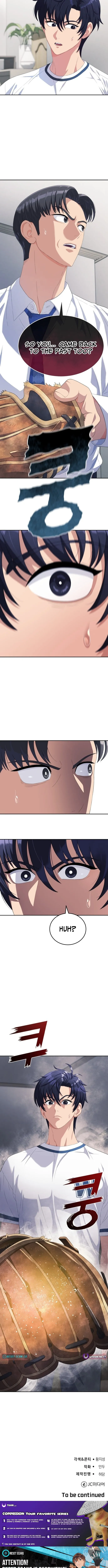 Read Rural Ace chapter 1 image 15 on Lezhin