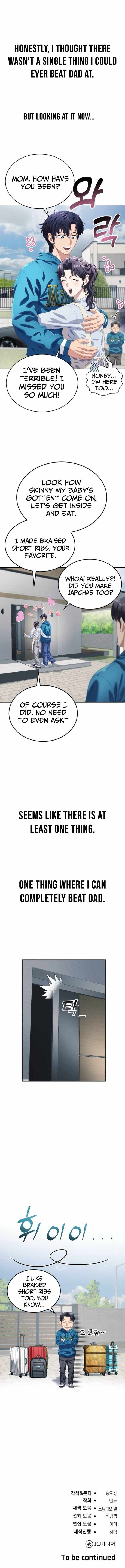 Read Rural Ace chapter 10 image 12 on Lezhin
