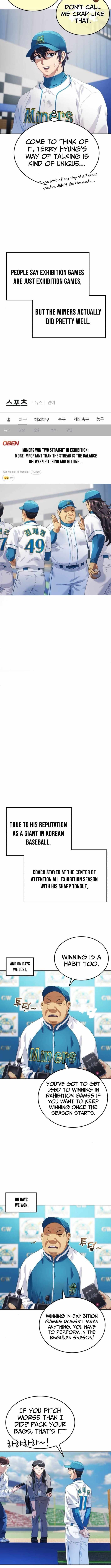Read Rural Ace chapter 11 image 11 on Lezhin