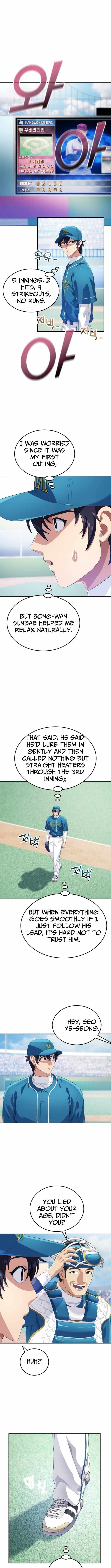Read Rural Ace chapter 11 image 6 on Lezhin