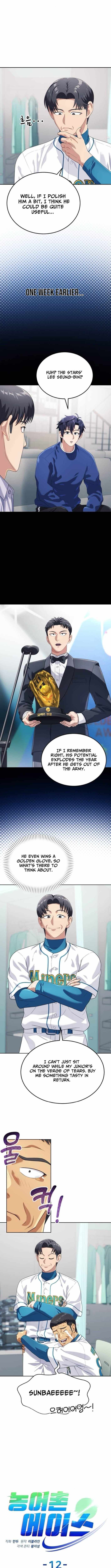 Read Rural Ace chapter 12 image 3 on Lezhin