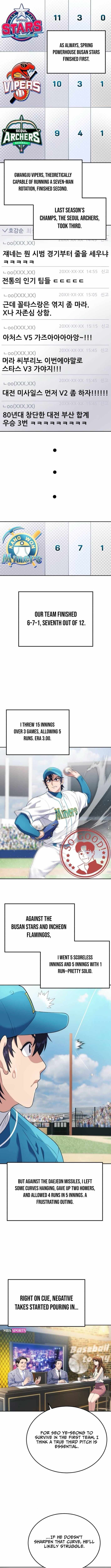 Read Rural Ace chapter 12 image 5 on Lezhin