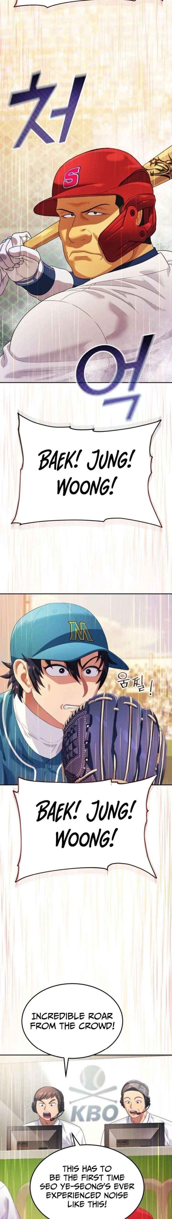 Read Rural Ace chapter 14 image 24 on Lezhin