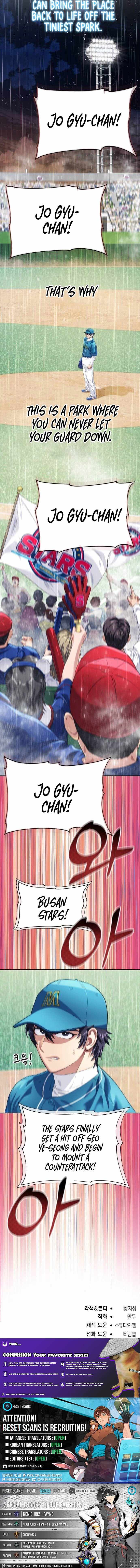 Read Rural Ace chapter 15 image 7 on Lezhin