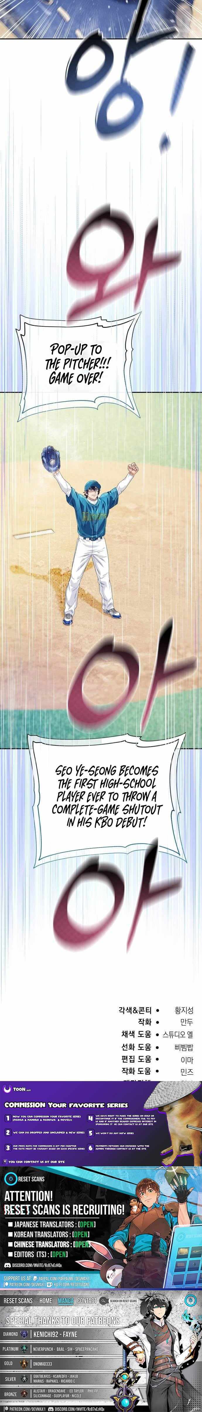 Read Rural Ace chapter 16 image 7 on Lezhin
