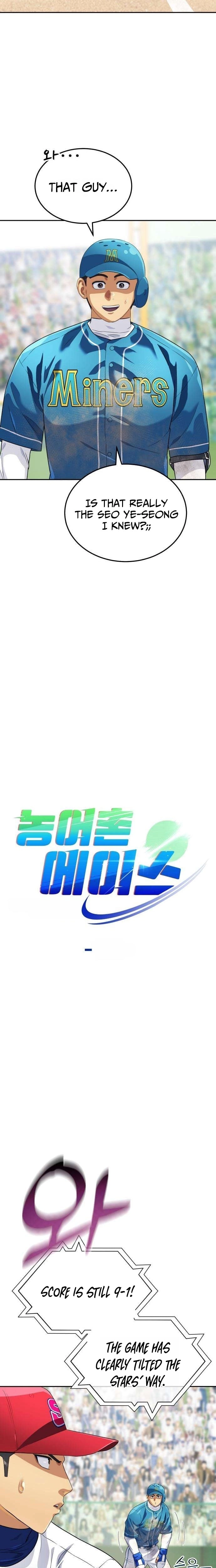 Read Rural Ace chapter 18 image 11 on Lezhin
