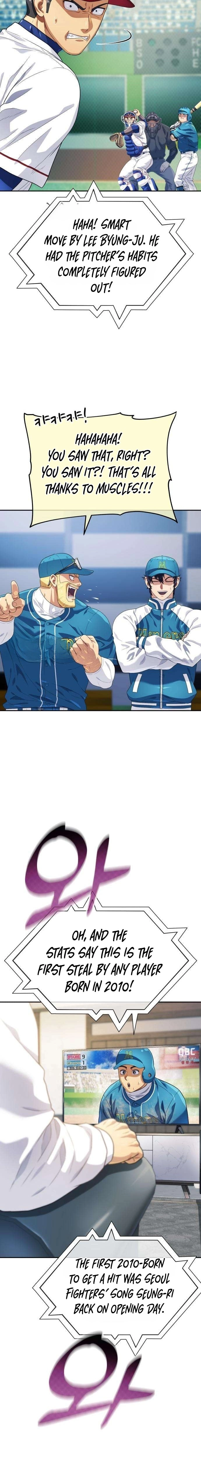 Read Rural Ace chapter 18 image 13 on Lezhin