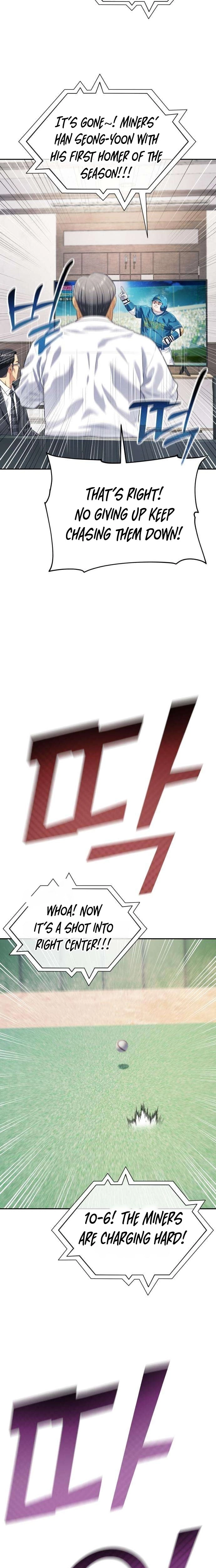 Read Rural Ace chapter 18 image 16 on Lezhin