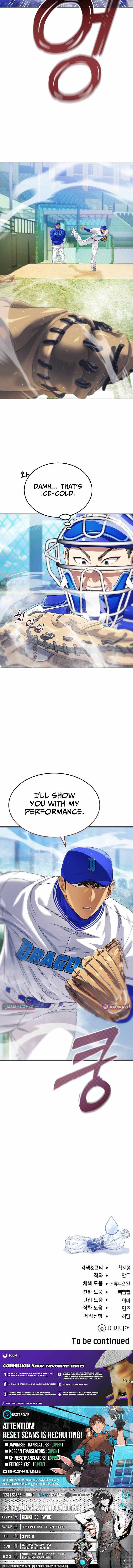 Read Rural Ace chapter 19 image 12 on Lezhin