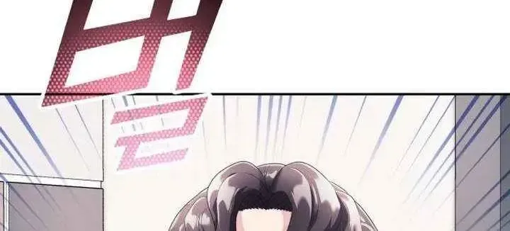 Read Rural Ace chapter 2.1 image 125 on Lezhin