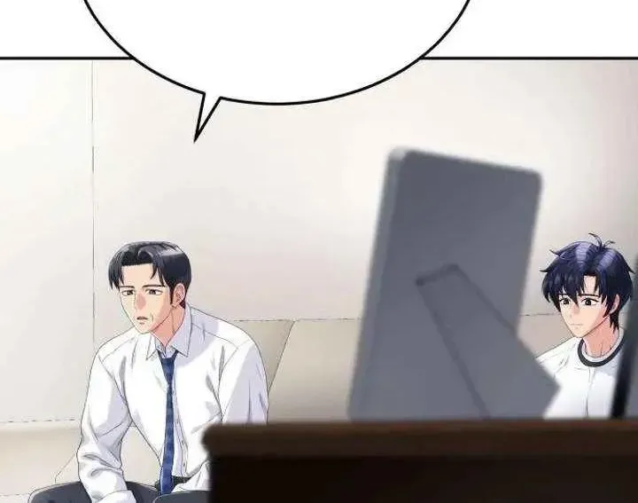 Read Rural Ace chapter 2.1 image 65 on Lezhin