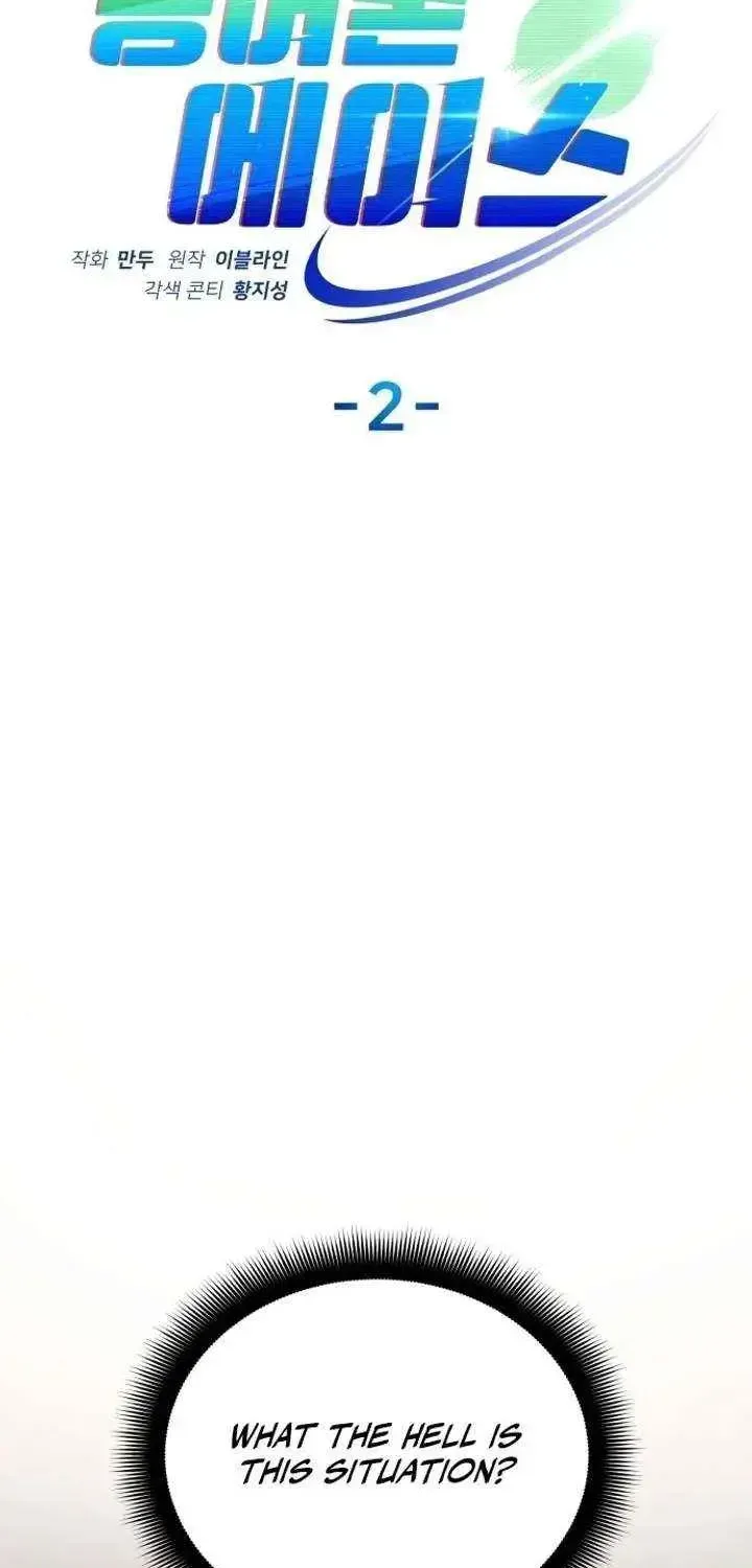 Read Rural Ace chapter 2.1 image 8 on Lezhin