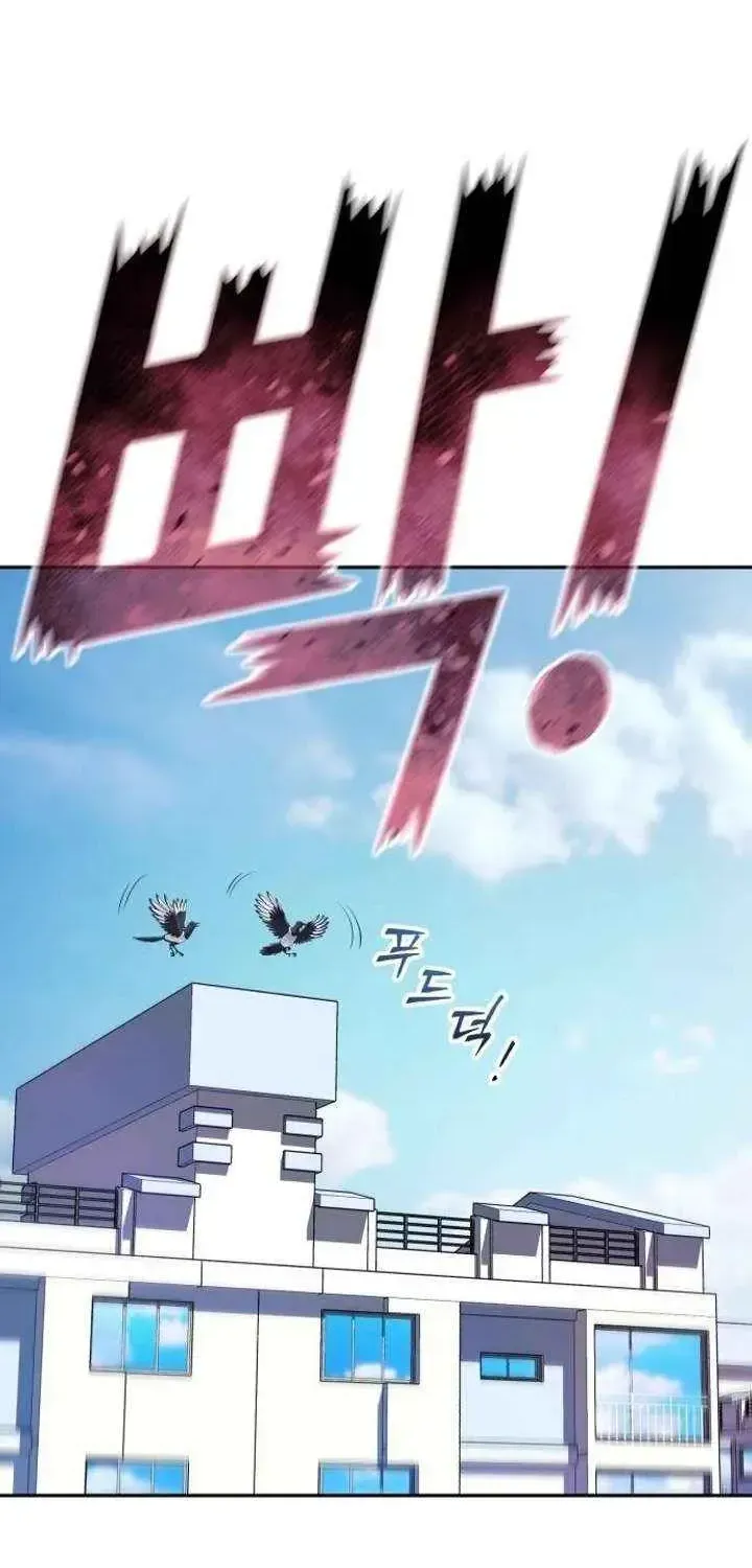 Read Rural Ace chapter 2.1 image 93 on Lezhin