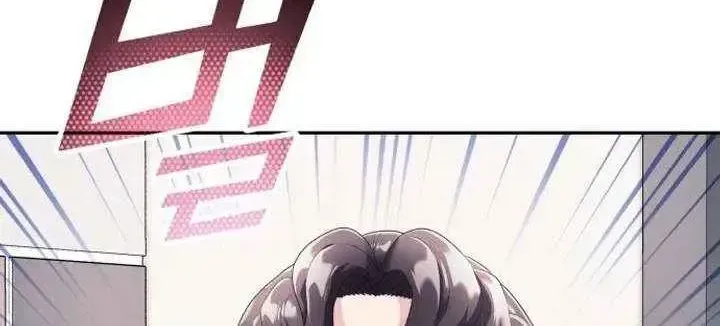 Read Rural Ace chapter 2.2 image 125 on Lezhin