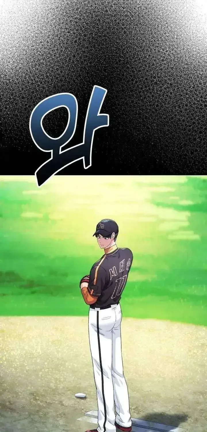 Read Rural Ace chapter 2.2 image 14 on Lezhin