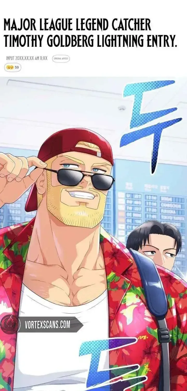 Read Rural Ace chapter 2.2 image 145 on Lezhin
