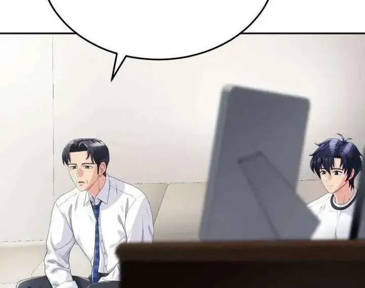 Read Rural Ace chapter 2.2 image 65 on Lezhin