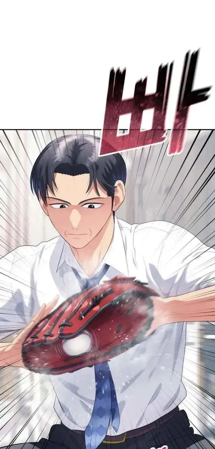 Read Rural Ace chapter 2.2 image 87 on Lezhin