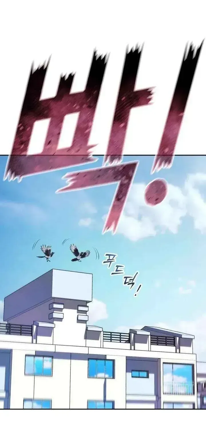 Read Rural Ace chapter 2.2 image 93 on Lezhin