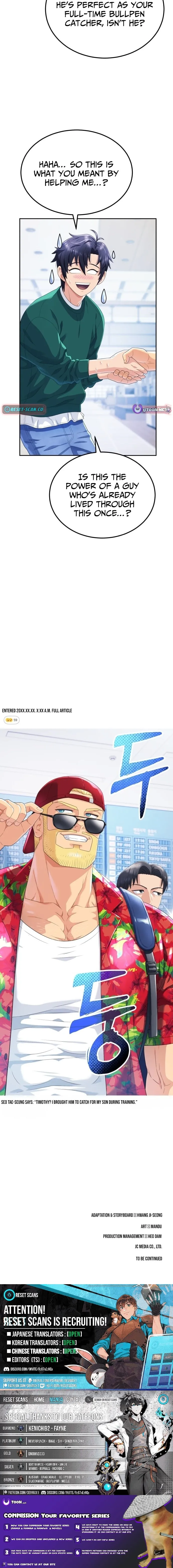 Read Rural Ace chapter 2 image 18 on Lezhin