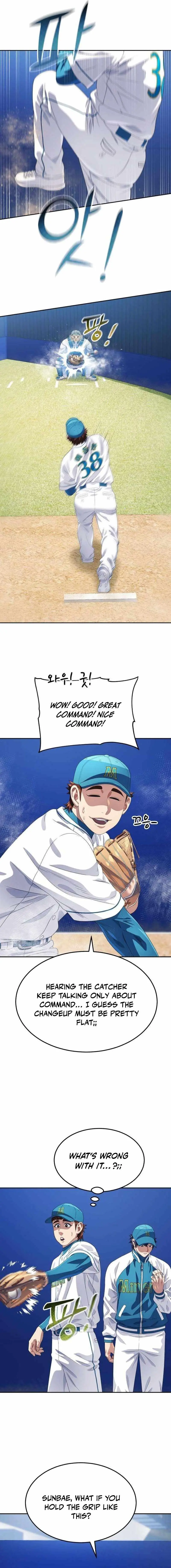 Read Rural Ace chapter 20 image 1 on Lezhin