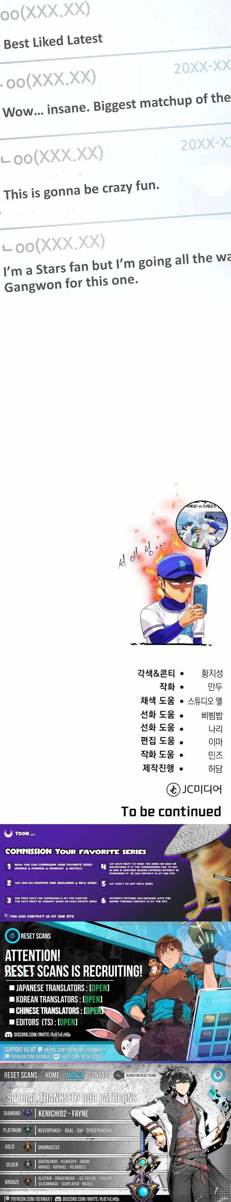 Read Rural Ace chapter 20 image 20 on Lezhin