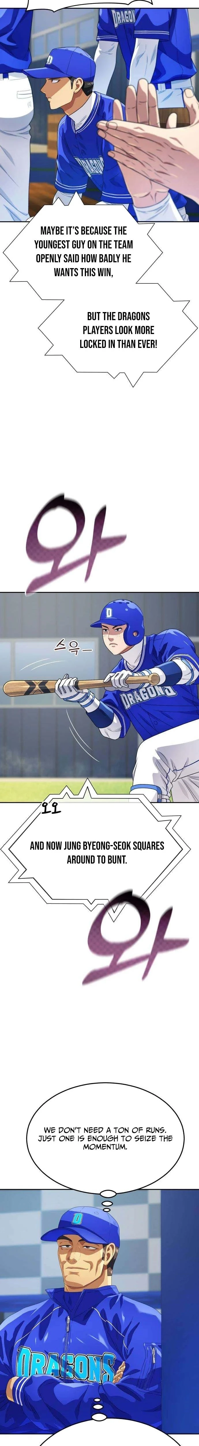 Read Rural Ace chapter 21 image 15 on Lezhin