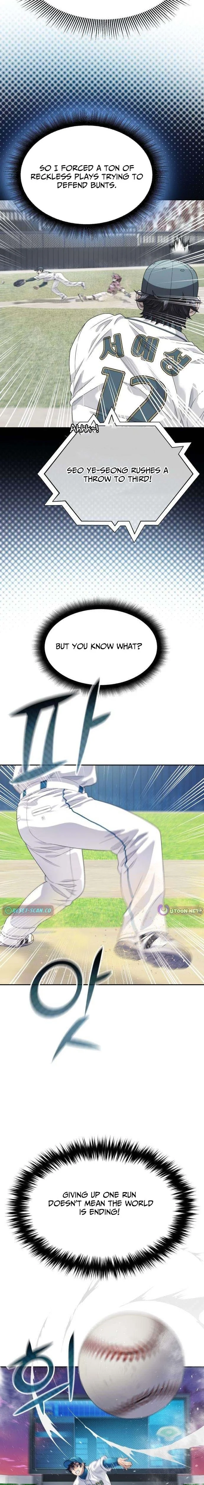 Read Rural Ace chapter 21 image 17 on Lezhin