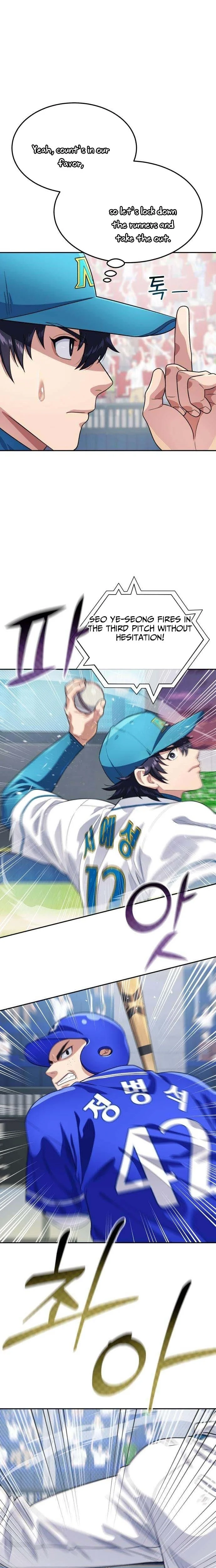 Read Rural Ace chapter 21 image 22 on Lezhin