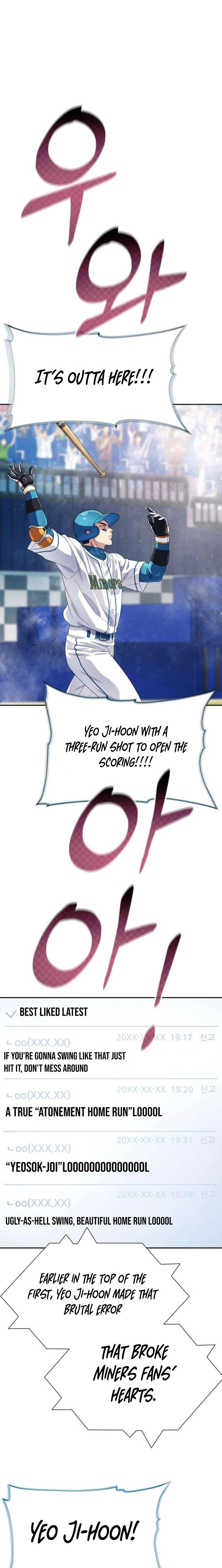Read Rural Ace chapter 22 image 23 on Lezhin