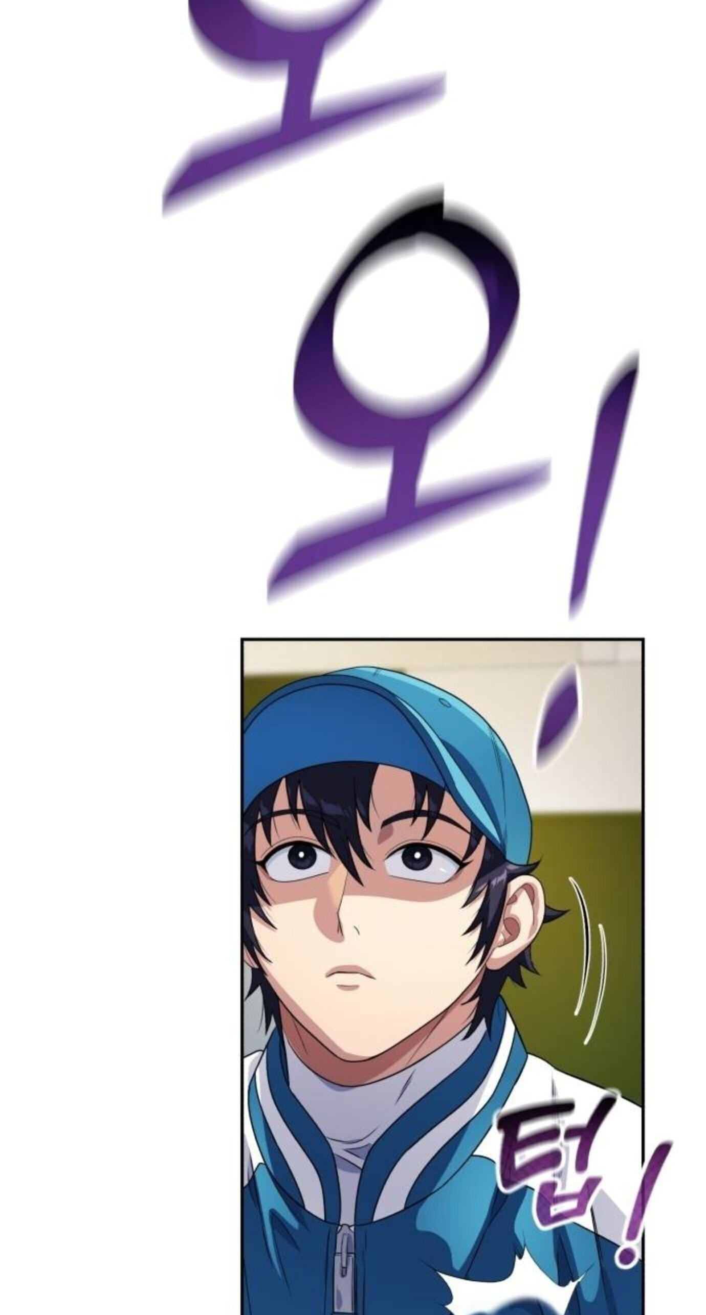 Read Rural Ace chapter 26 image 103 on Lezhin
