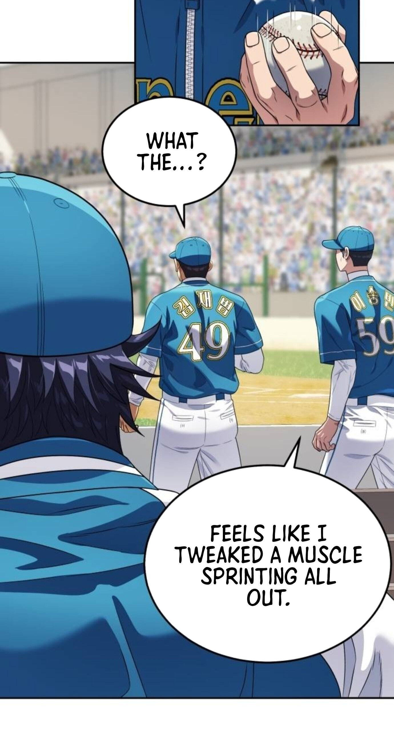 Read Rural Ace chapter 26 image 104 on Lezhin
