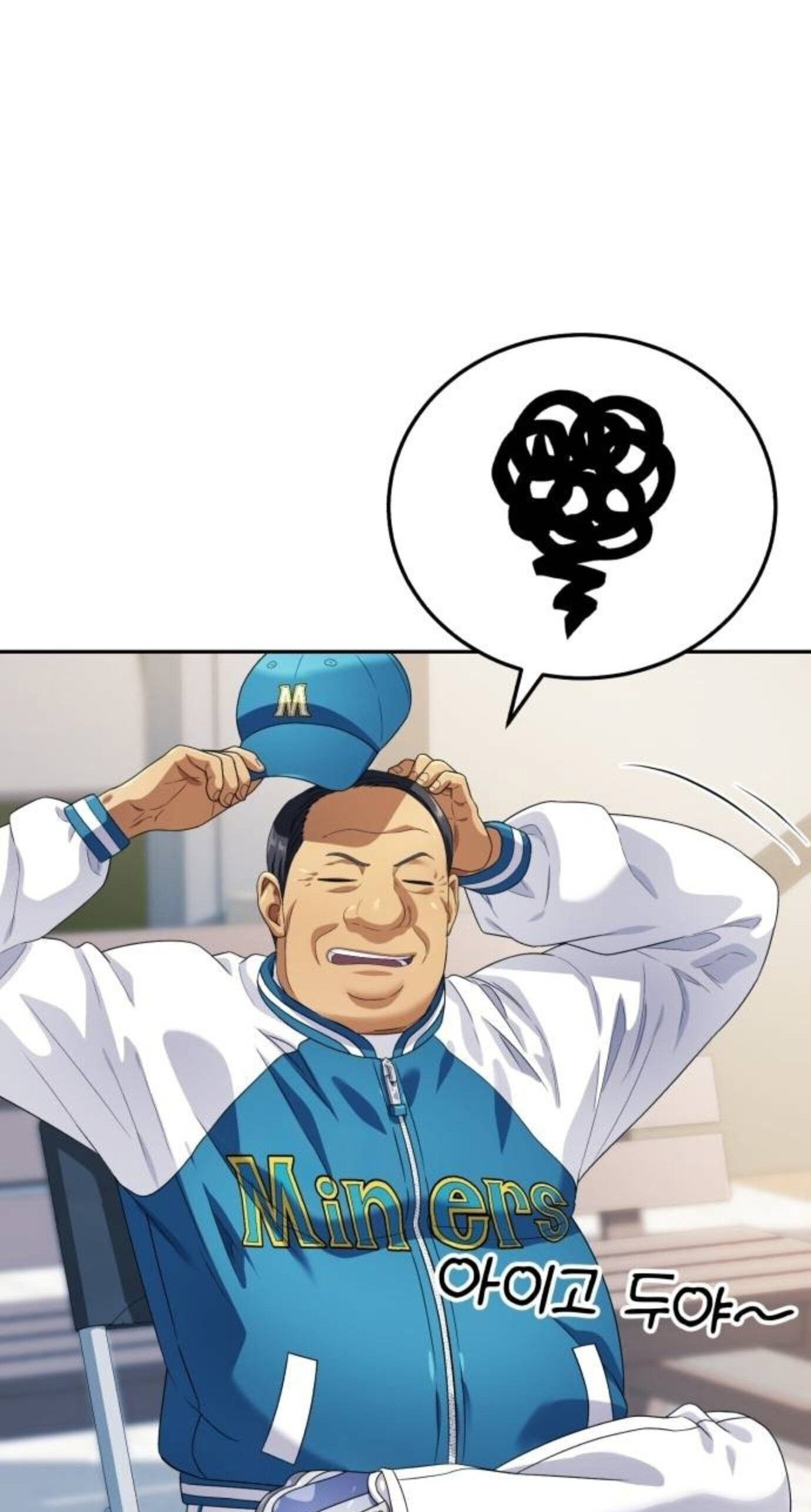 Read Rural Ace chapter 26 image 108 on Lezhin