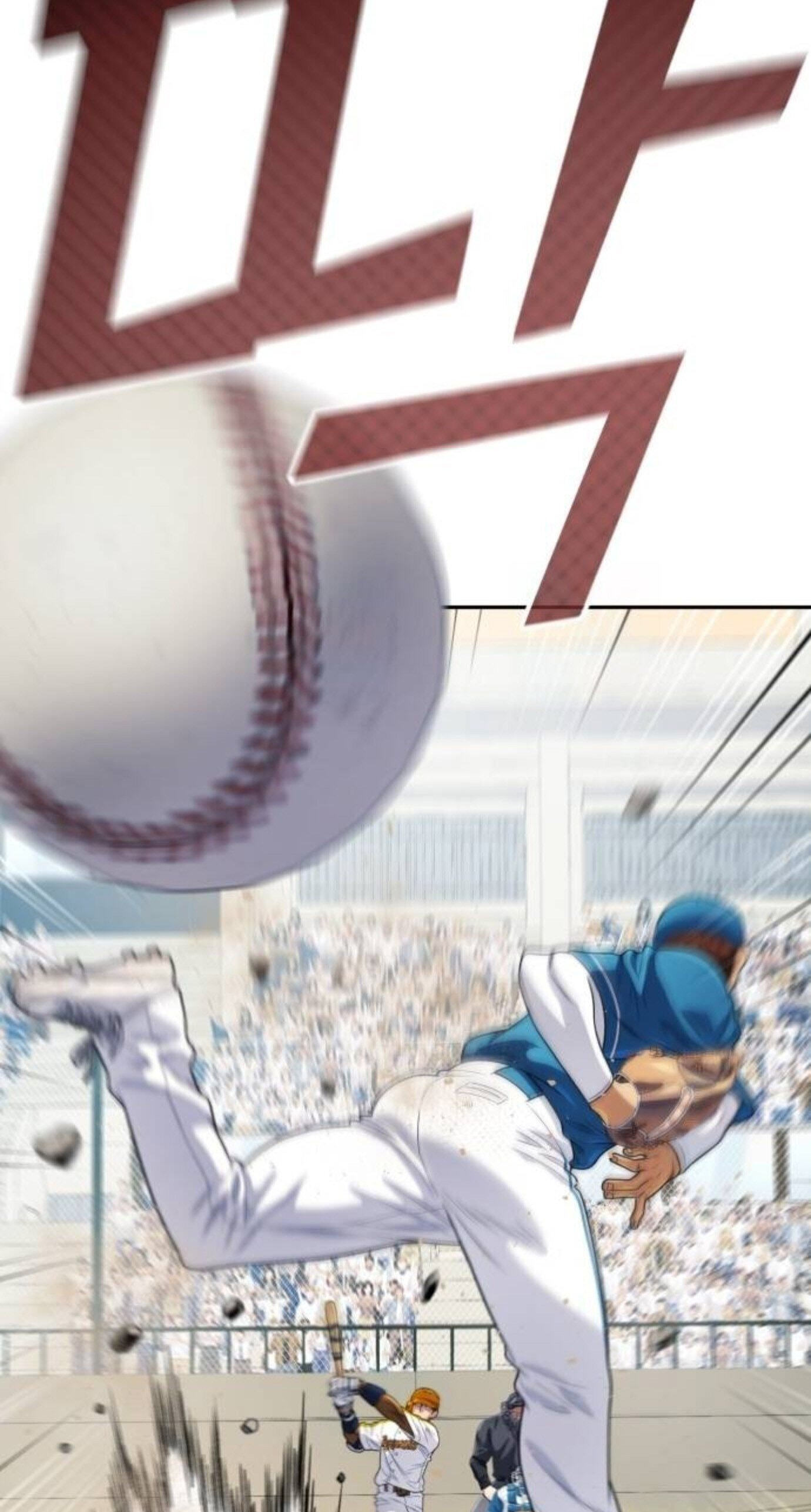 Read Rural Ace chapter 26 image 18 on Lezhin