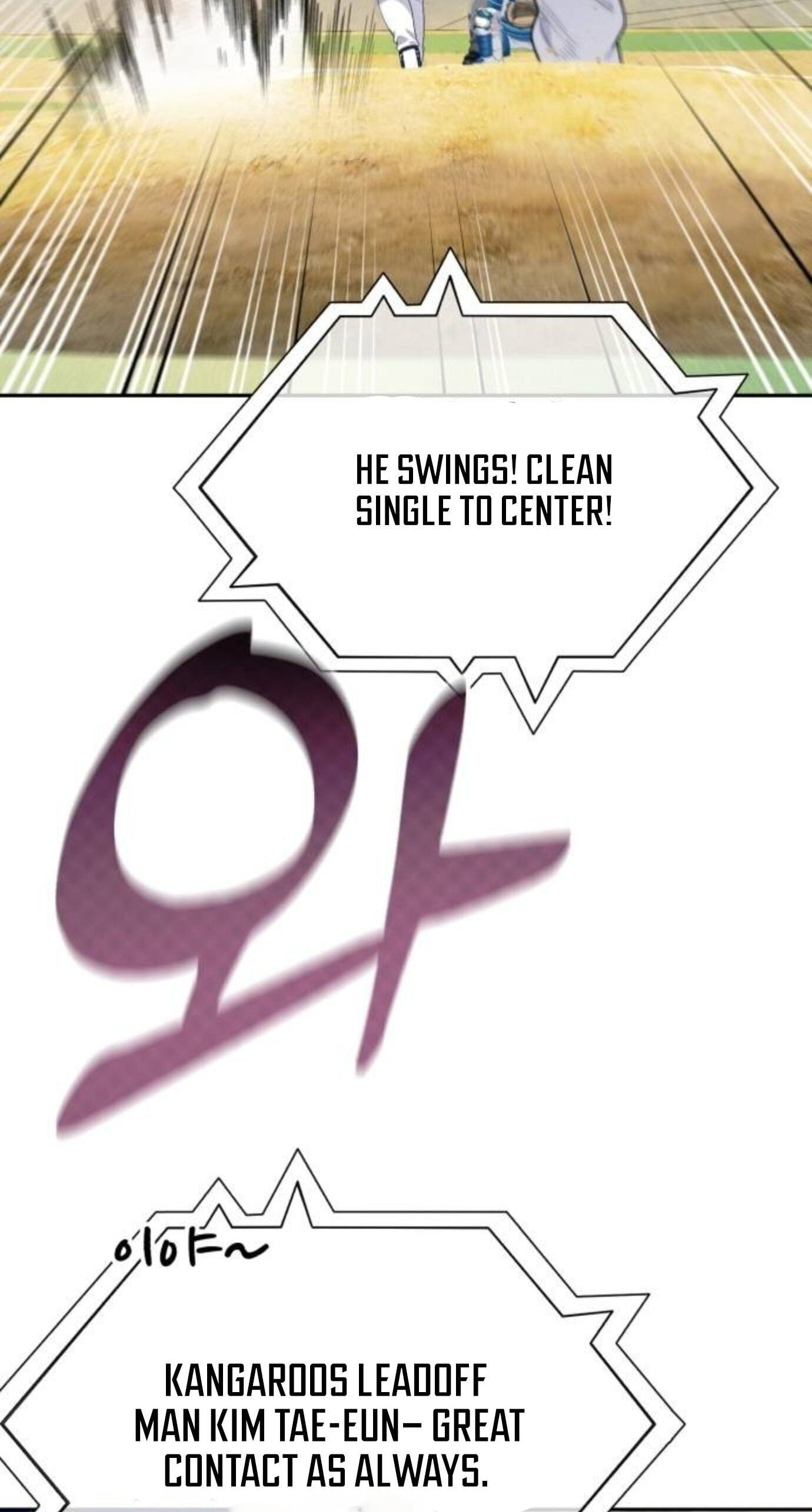 Read Rural Ace chapter 26 image 19 on Lezhin