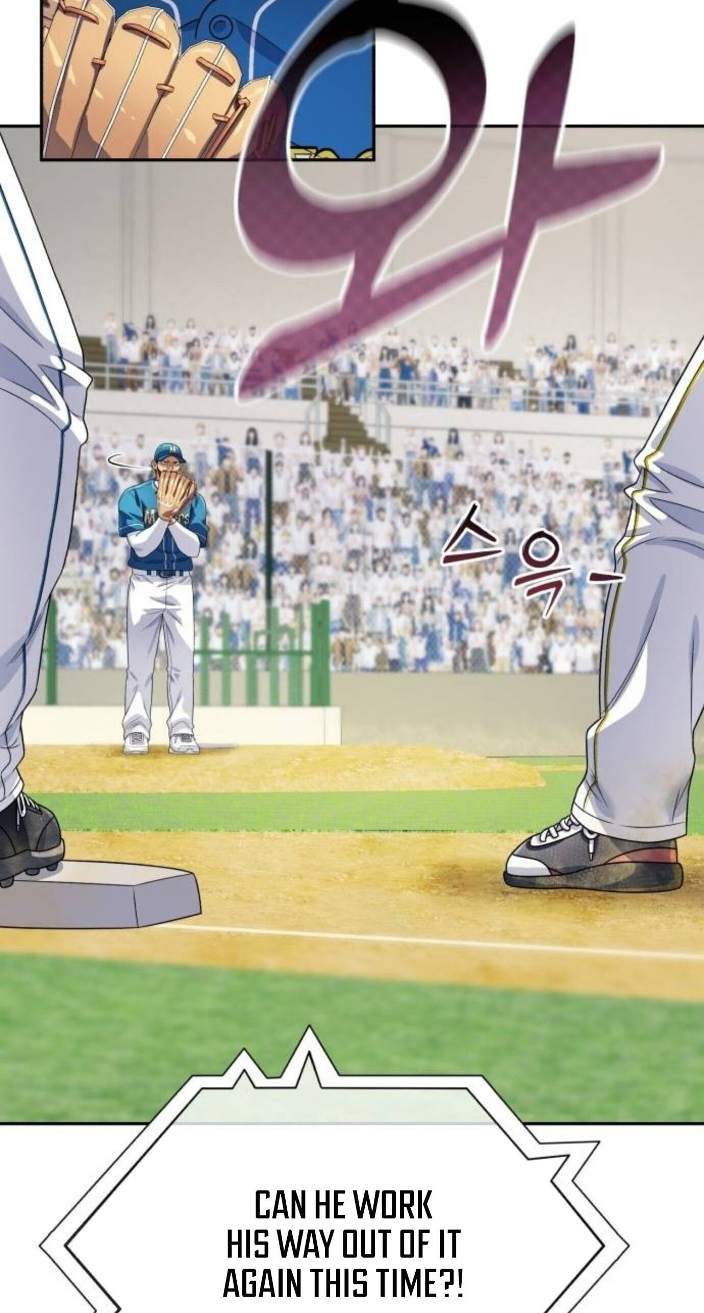 Read Rural Ace chapter 26 image 22 on Lezhin