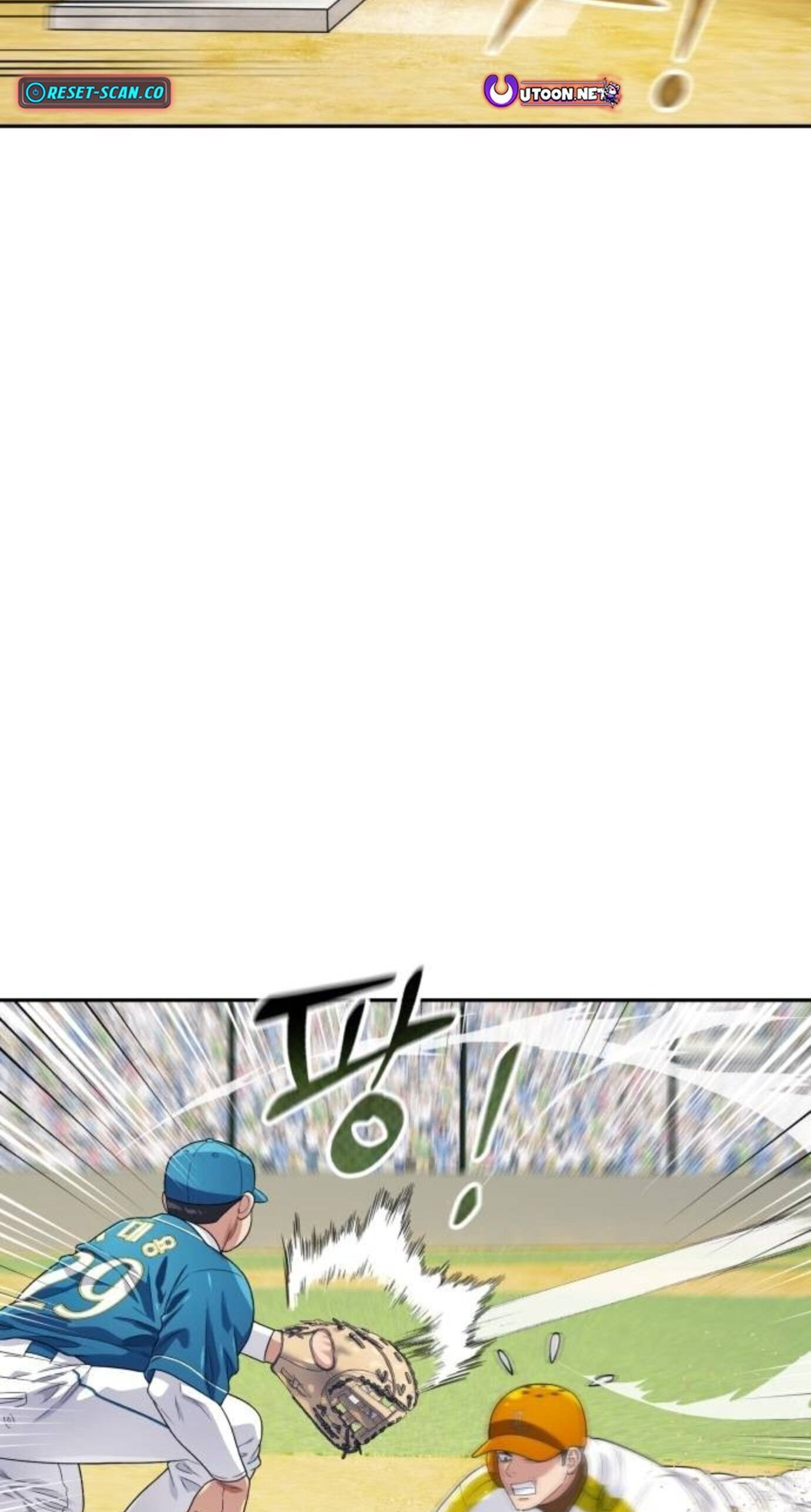 Read Rural Ace chapter 26 image 24 on Lezhin