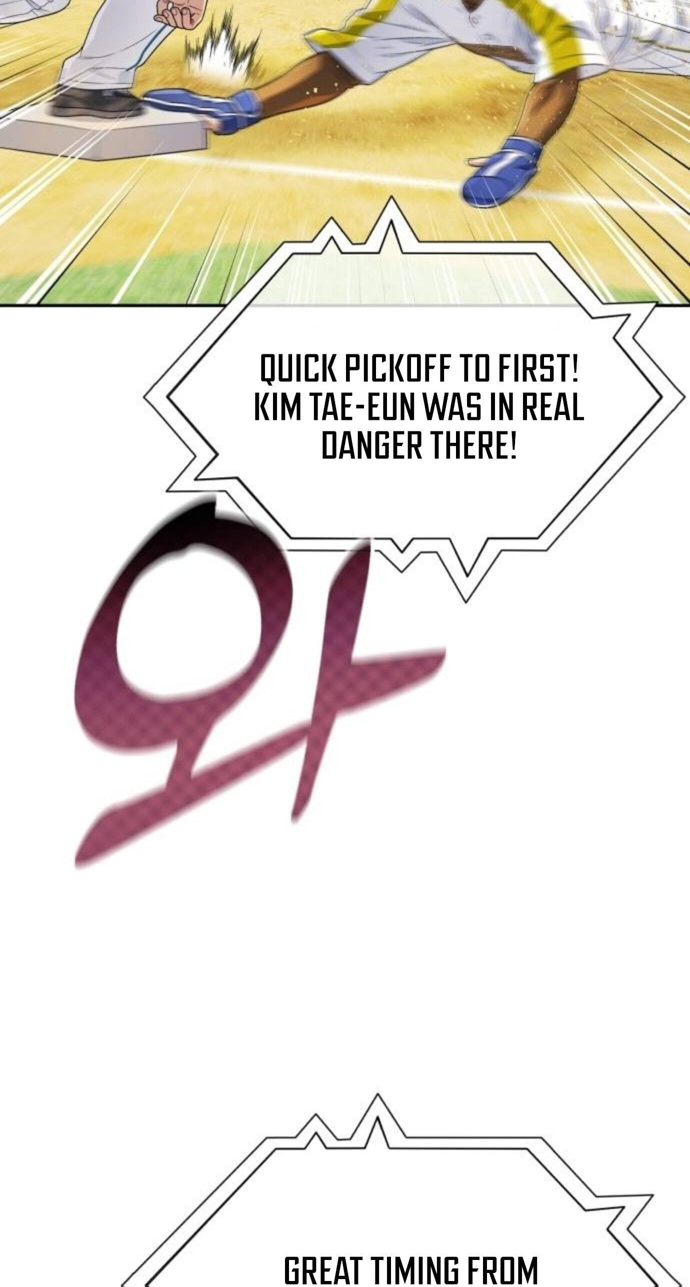 Read Rural Ace chapter 26 image 25 on Lezhin
