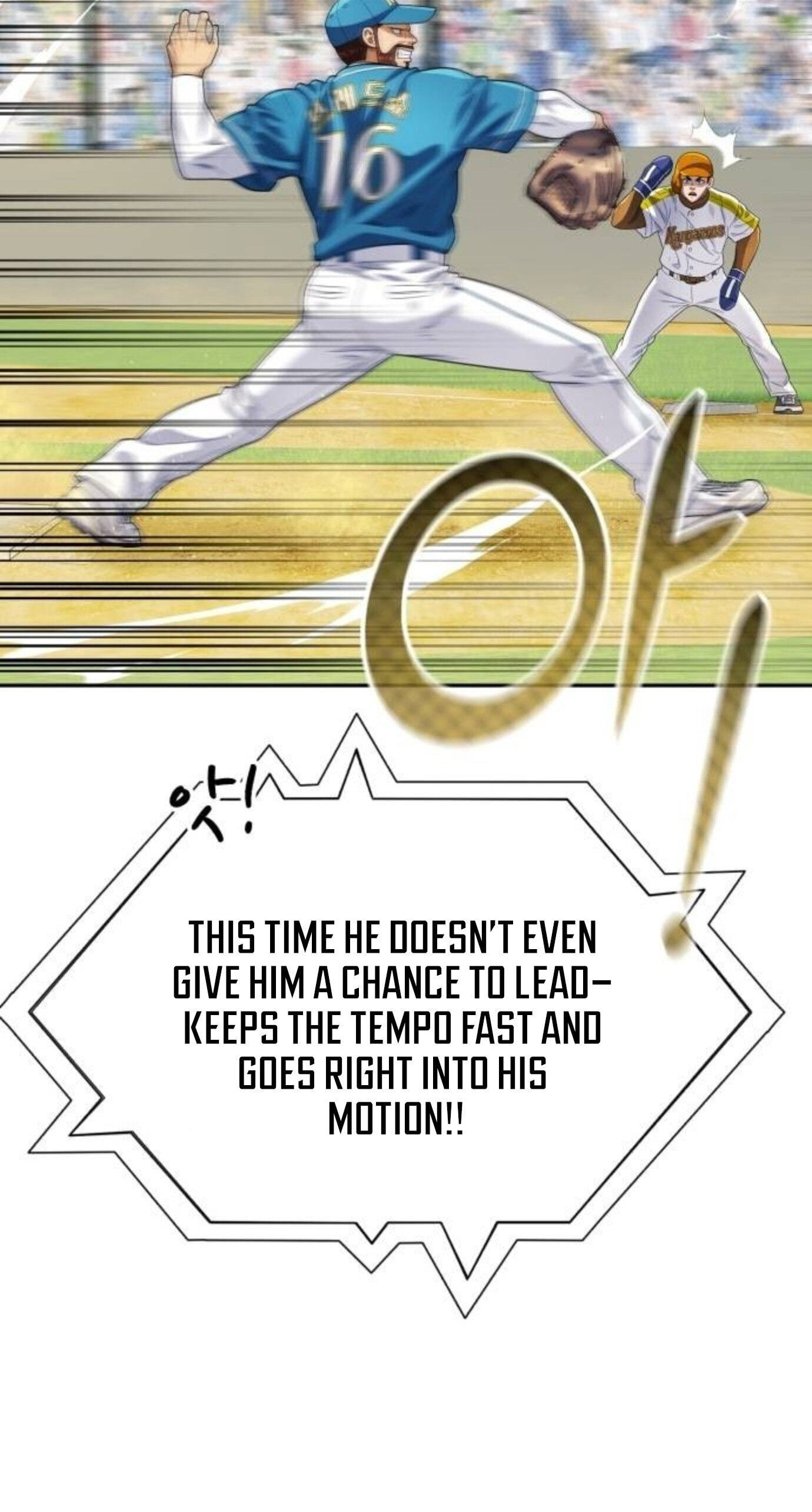 Read Rural Ace chapter 26 image 27 on Lezhin