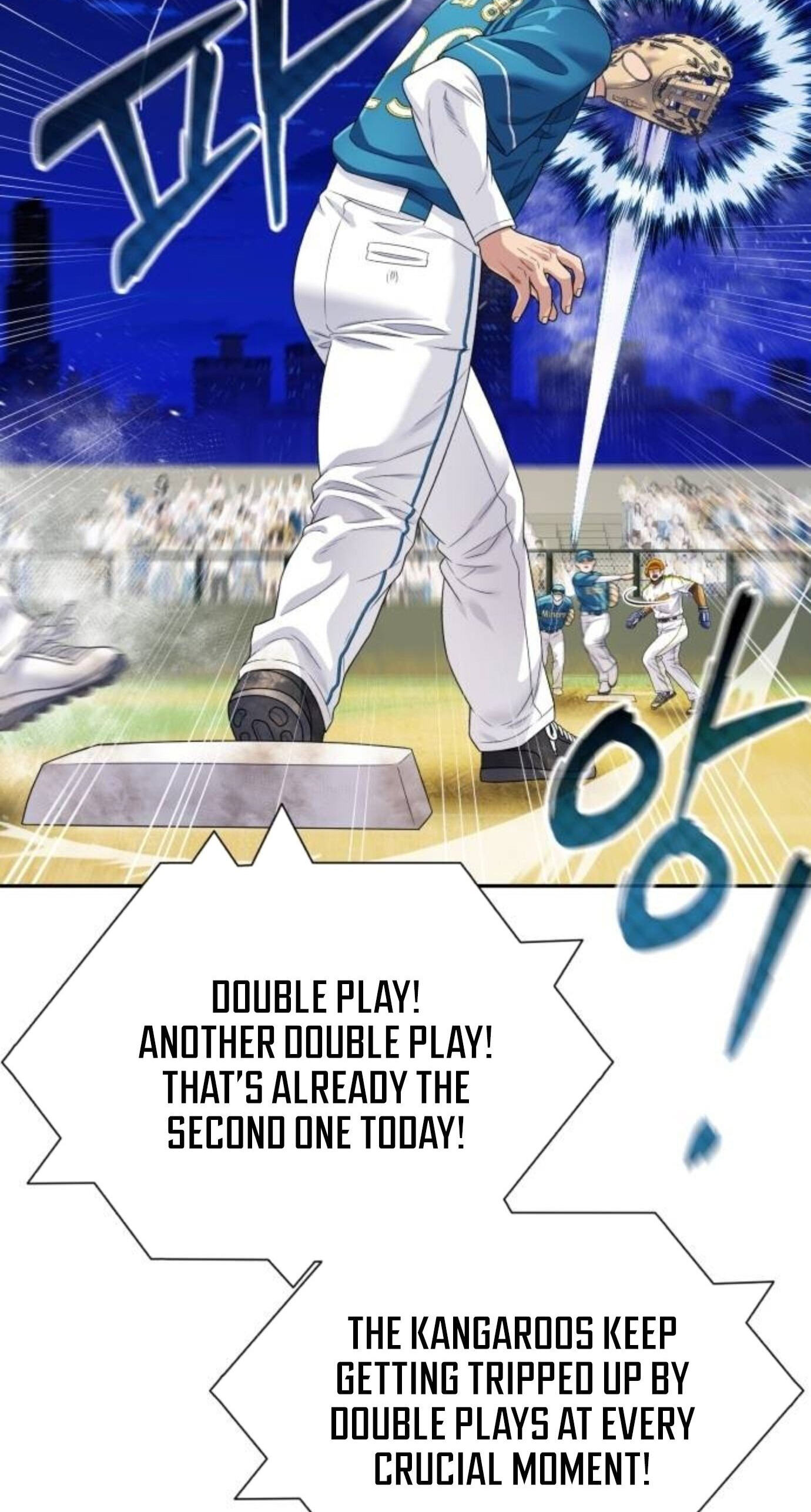 Read Rural Ace chapter 26 image 31 on Lezhin