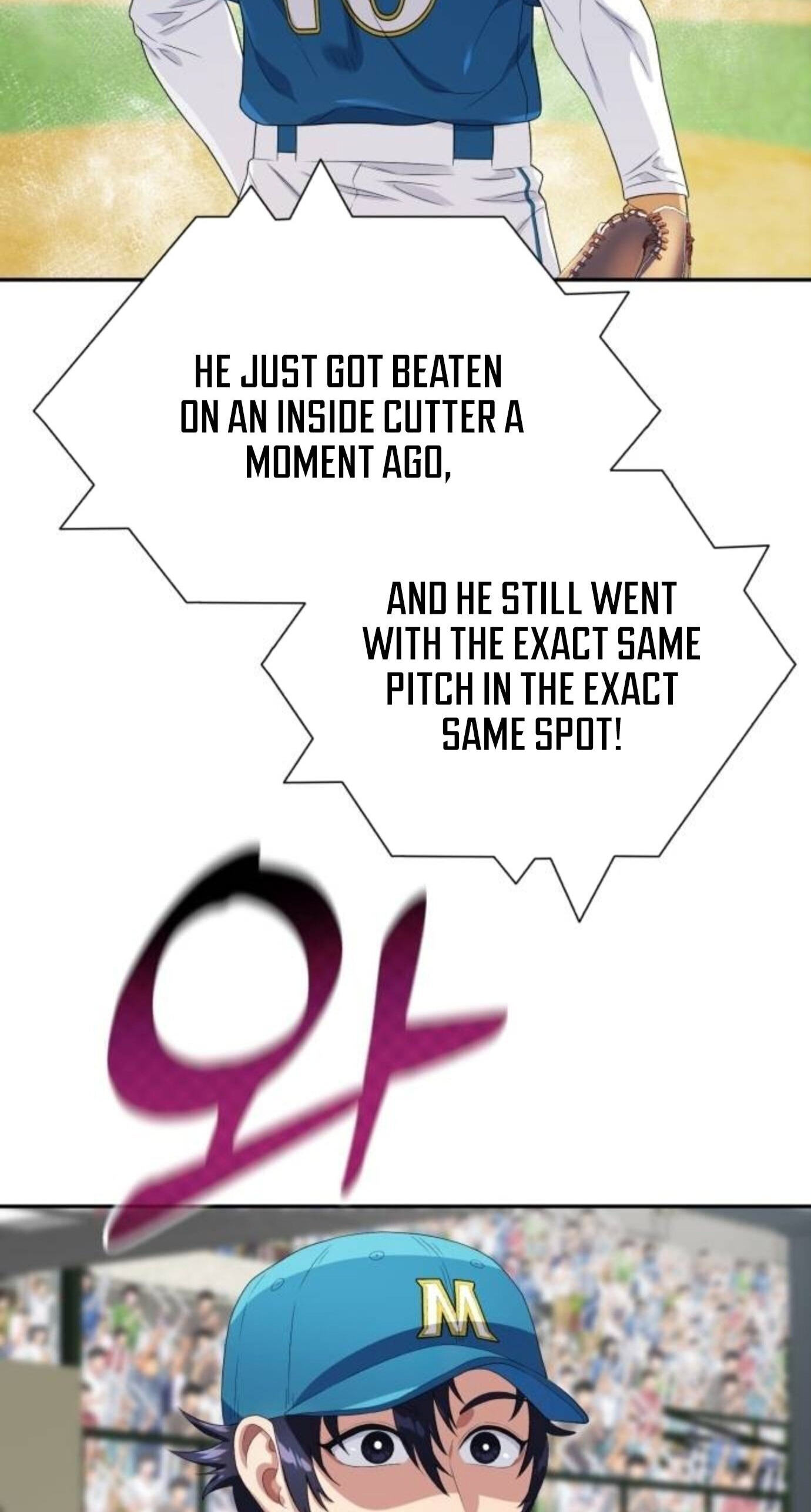 Read Rural Ace chapter 26 image 33 on Lezhin