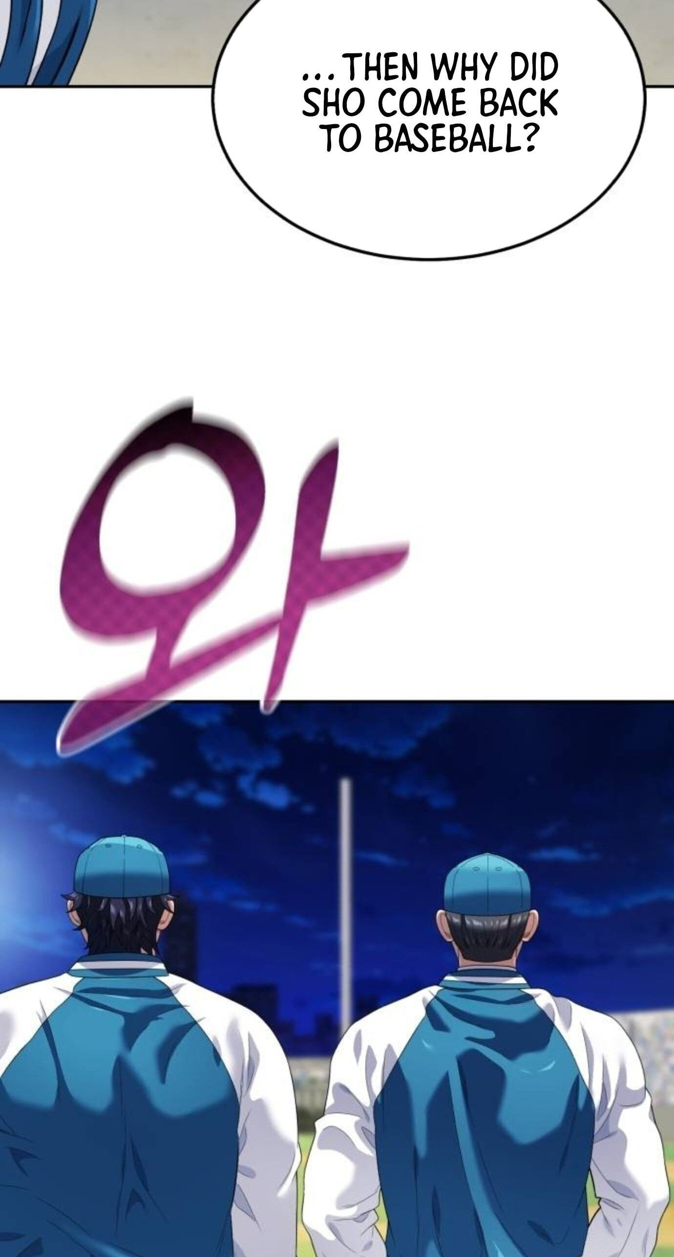 Read Rural Ace chapter 26 image 54 on Lezhin