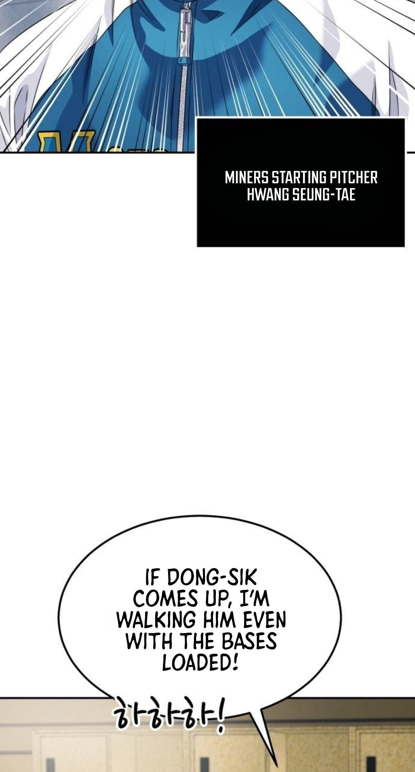 Read Rural Ace chapter 26 image 76 on Lezhin