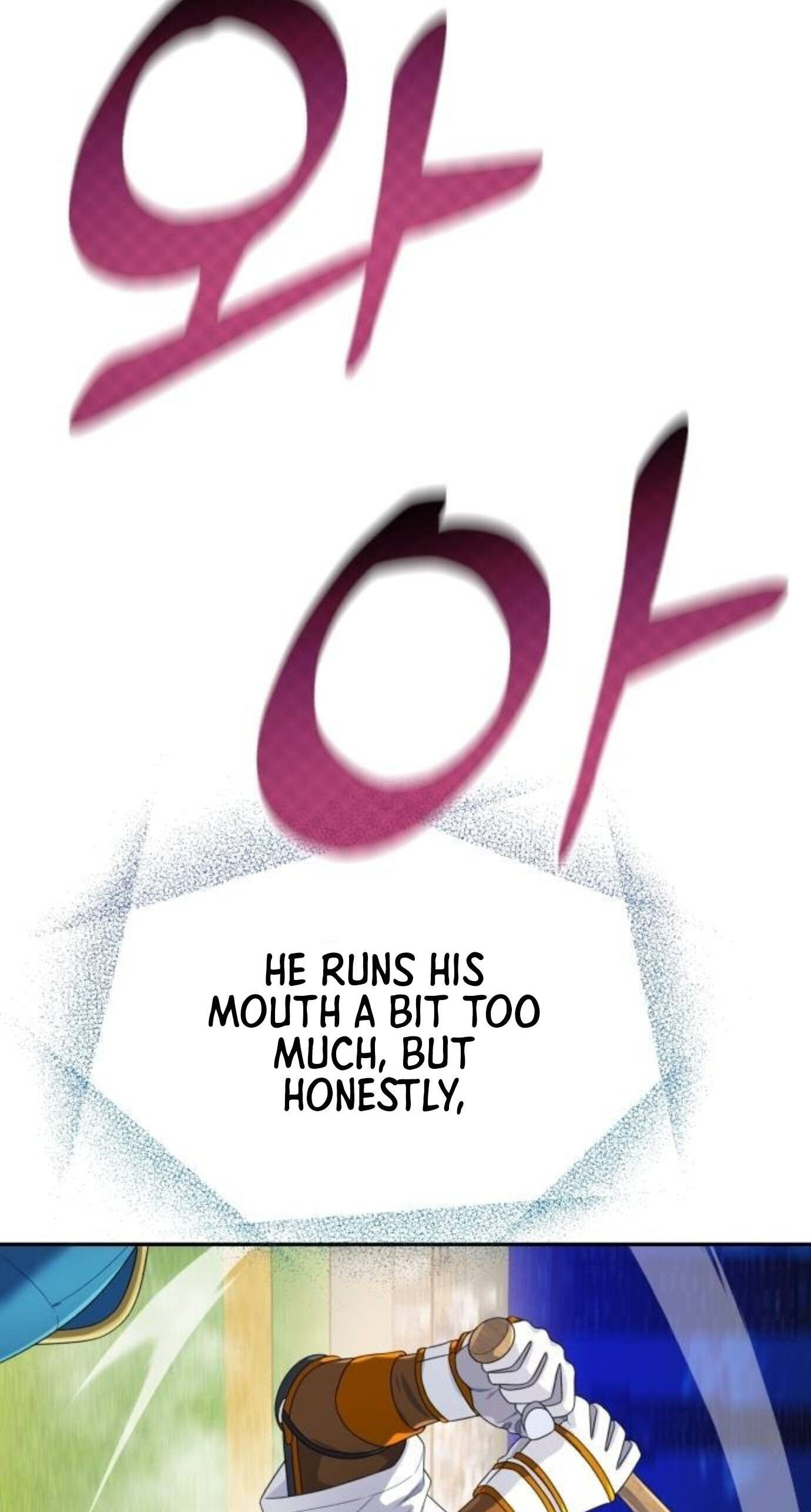 Read Rural Ace chapter 26 image 78 on Lezhin