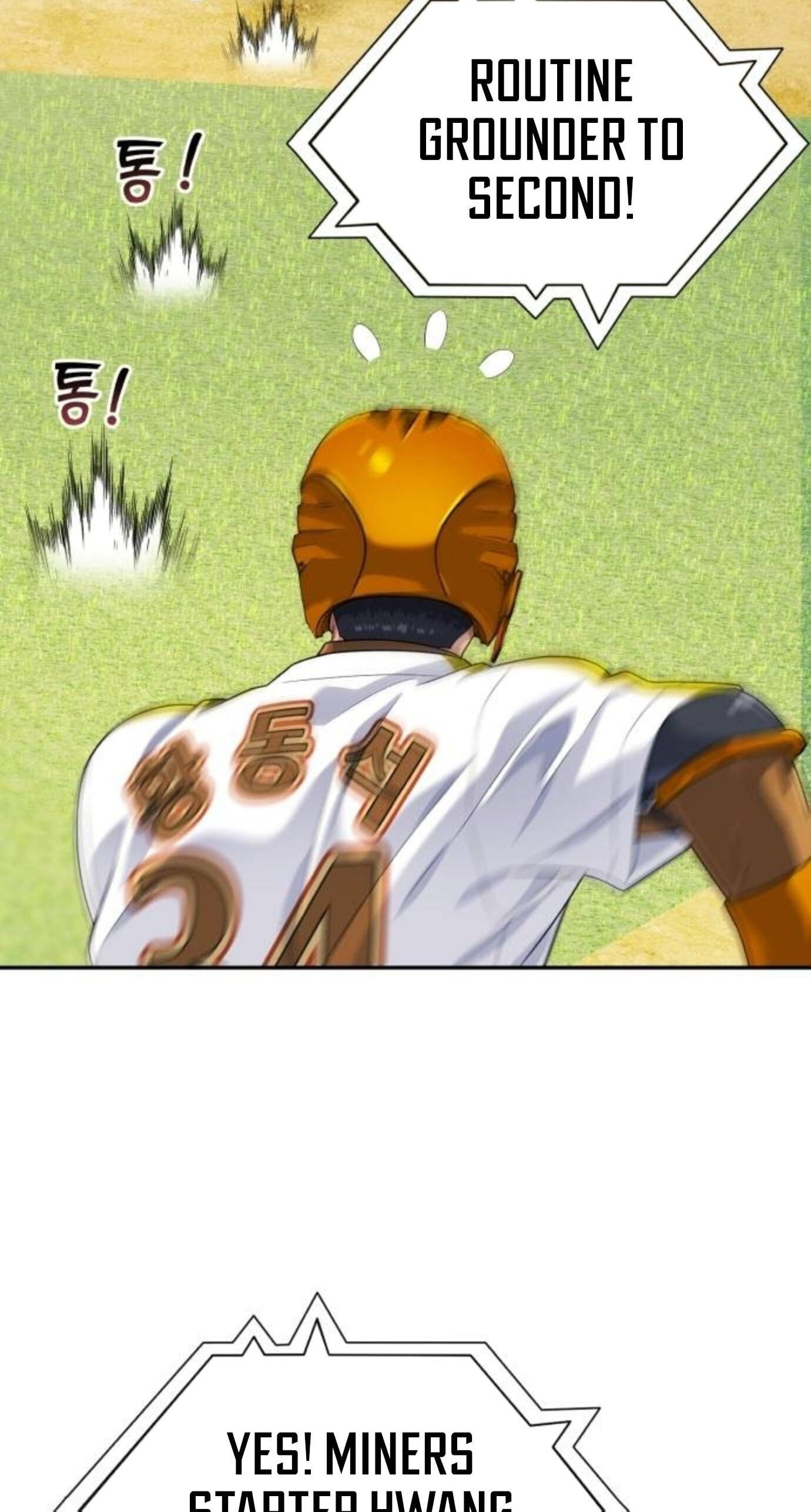 Read Rural Ace chapter 26 image 82 on Lezhin