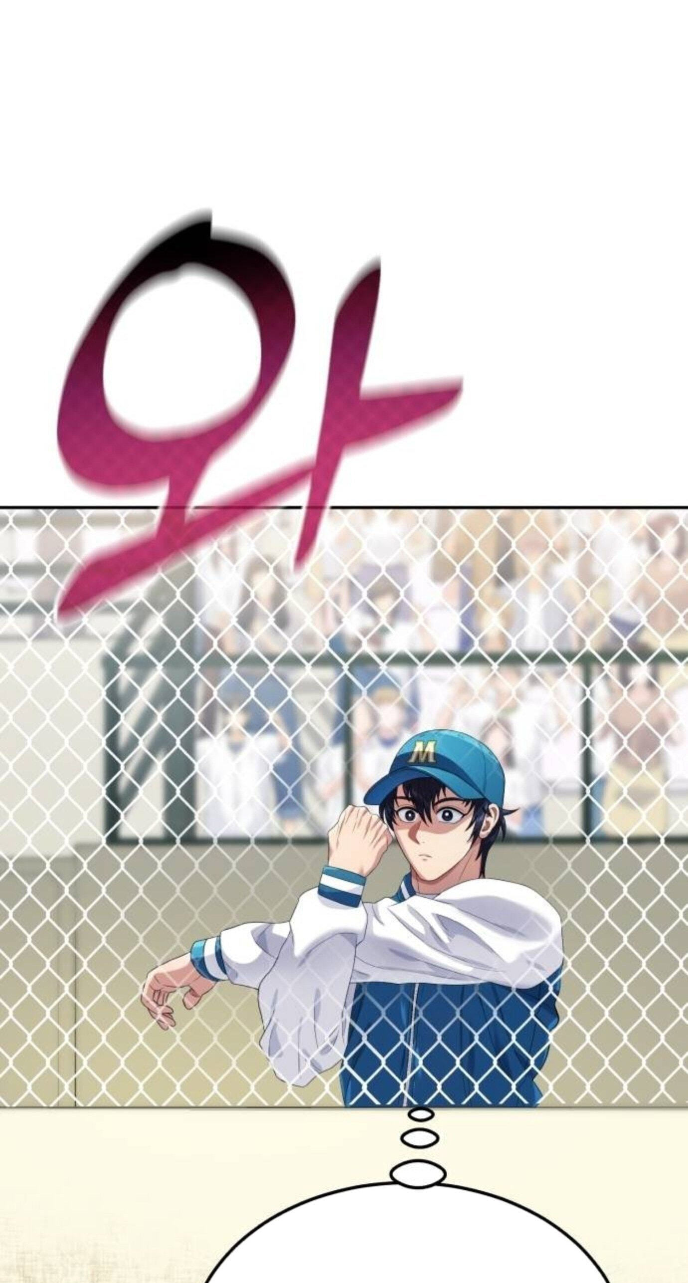 Read Rural Ace chapter 26 image 84 on Lezhin
