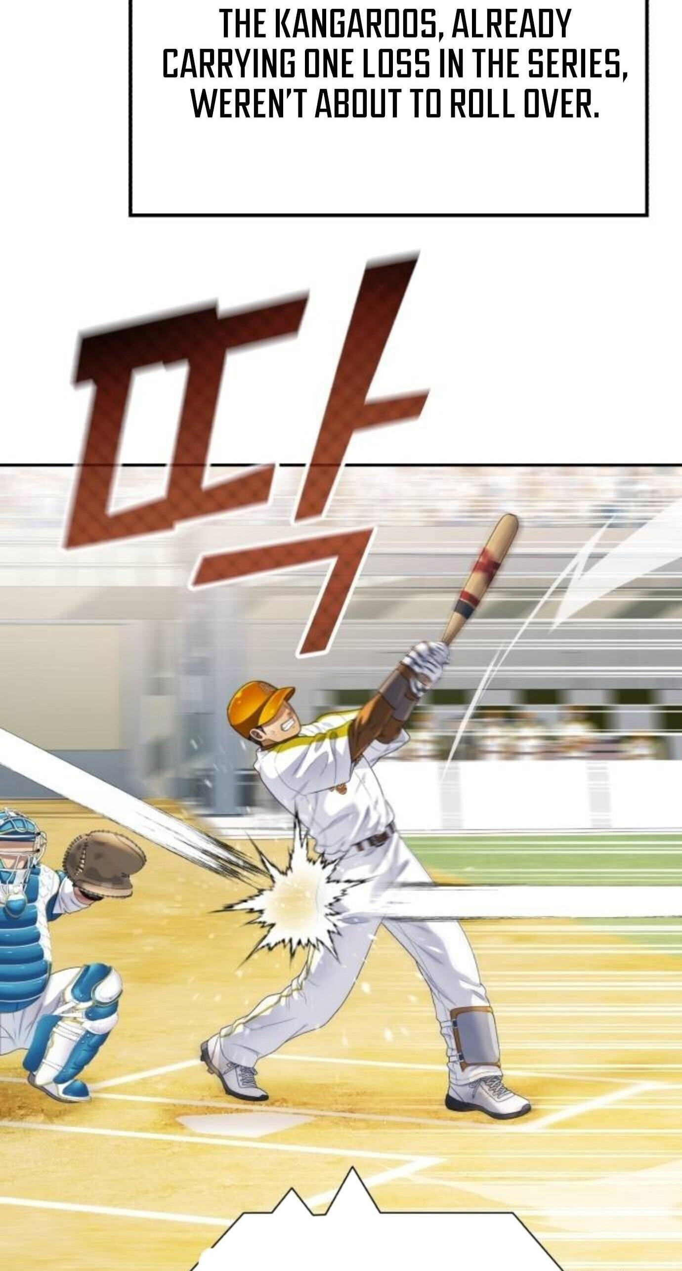 Read Rural Ace chapter 26 image 87 on Lezhin